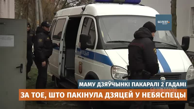 2 гадовую дзяўчыку забілі 26 ударамі па галаве