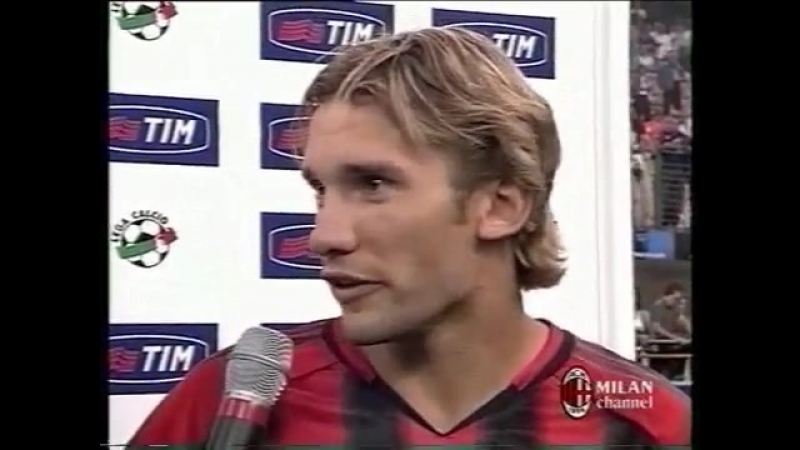 Ретро дня хет трик шевченко в матче за суперкубок италии 18 лет назад