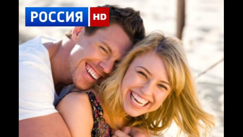 Отличная комедийная мелодрама **семь футов под килем**