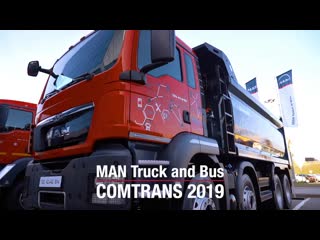 Comtrans 2019 man highlights