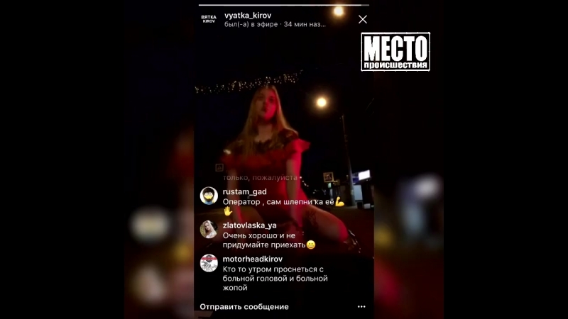 Девушка демонстрирует духовные скрепы россии