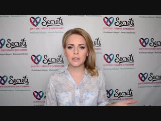 Почему женщины изменяют [secrets center]