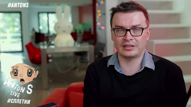 [anton s live] тарзан измена разбираем в деталях удалённое видео признание тарзана рекация наташи королёвой