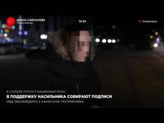 Жителя ульяновска посадили на восемь лет за секс на студенческой вечеринке