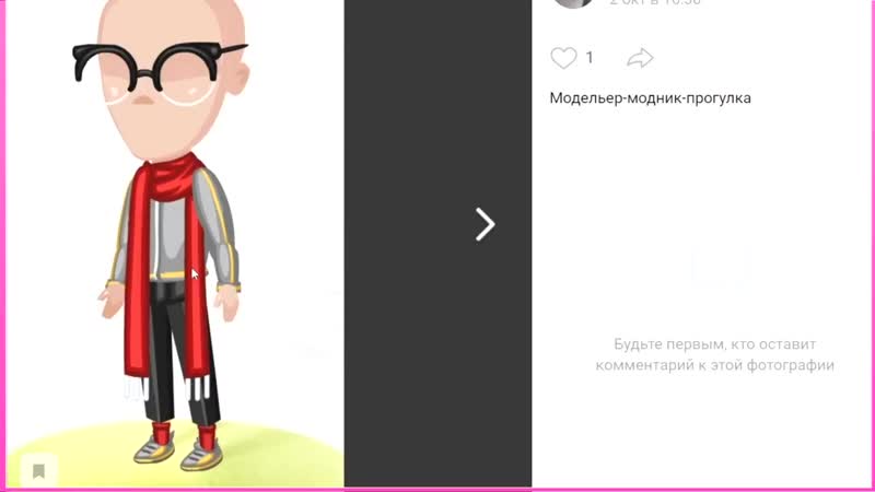 [быдлоцикл] участвую в конкурсе красоты луками подписчиков в аватарии