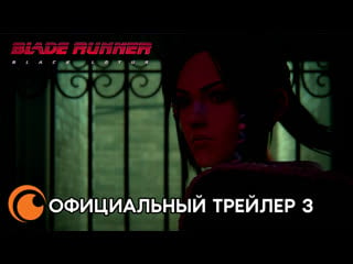 Blade runner black lotus / бегущий по лезвию чёрный лотос | с 14 ноября на crunchyroll