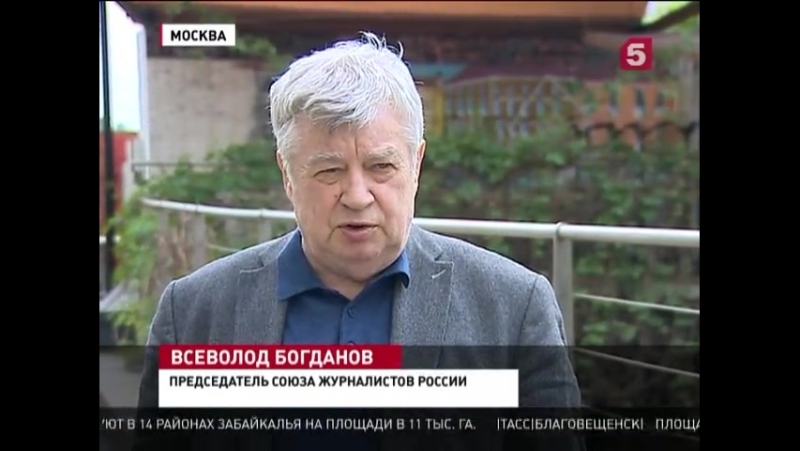«миротворец» опубликовал личные данные журналистов мировых сми