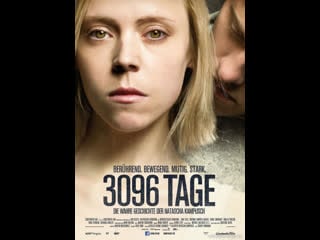 3096 дней 3096 tage (2013) германия