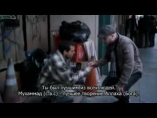 Maher zain the chosen one (rus)