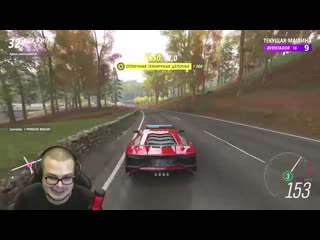 [bulkin] лучший топ 1 в режиме вышибала! я читер! очень эпичная катка! (forza horizon 4 eliminator)