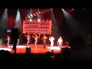 Исфнимк pop locking pt2