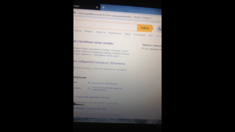 Live чёрная касса