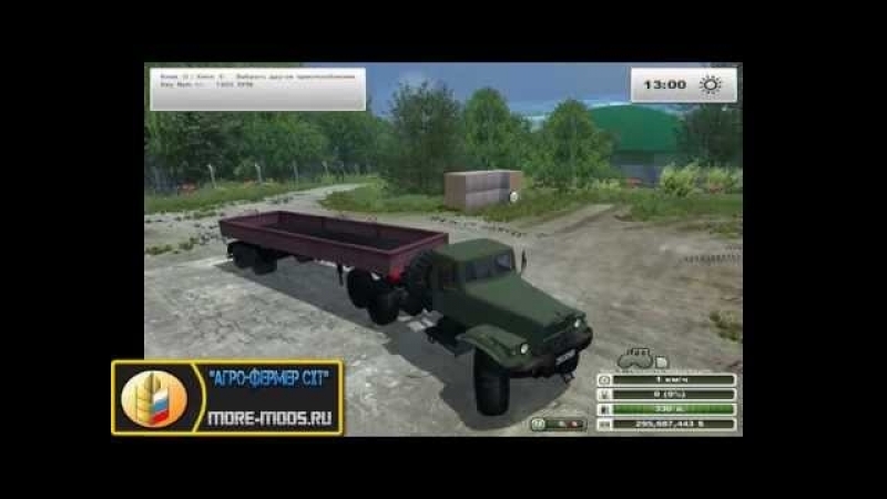 Полуприцеп "нефаз 93344" для farming simulator 2013