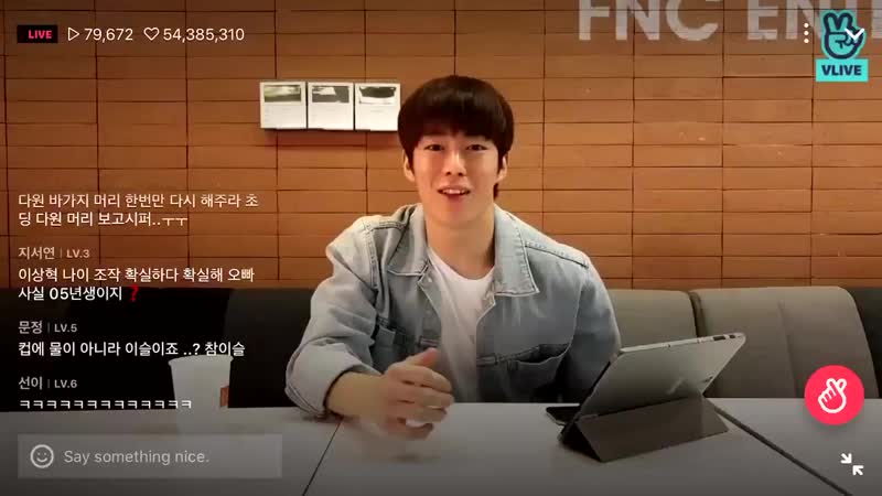#sf9 dawon (minhyuk's friend) played shootout during his vlive! we love supportive friends😍😍