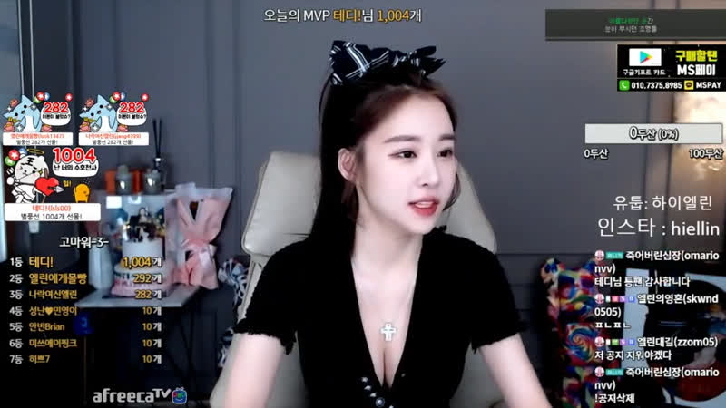 사랑을드려요 porn video – 엘린♥ 사랑을드려요 ♥ 아프리카tv vod