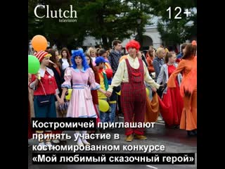 Выстаа «арт мутация» «мой любимый сказочный герой» «юность россии» в гребном слаломе выстаа «дивное дикое поле»