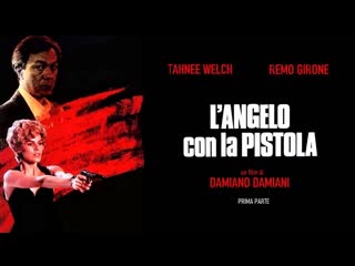 L'angelo con la pistola (1992) 720p