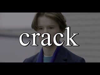 [young royals] || crack