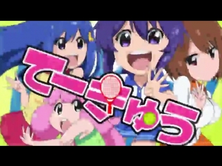 【teekyuu】tennis 9 tennis