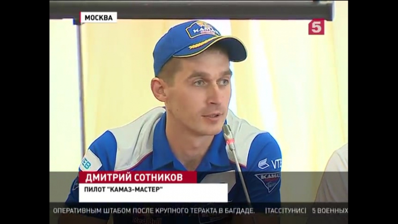 От кремлёвской стены стартовало уникальное ралли «шёлковый путь»