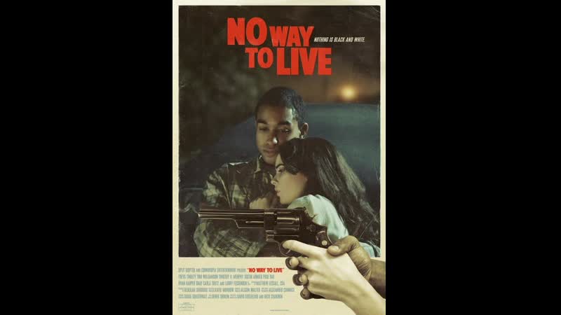 Никакой жизни (так жить нельзя) no way to live (2016)