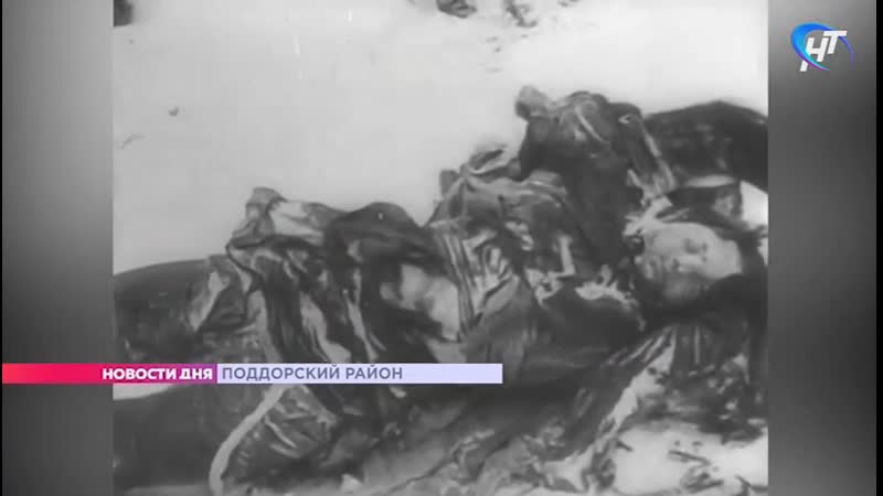 Вторая очередь мемориального комплекса "253 жизни и одна судьба" открылась в новгородской области