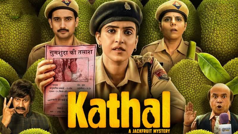 Тайна исчезновения джекфрутов (2023) kathal a jackfruit mystery