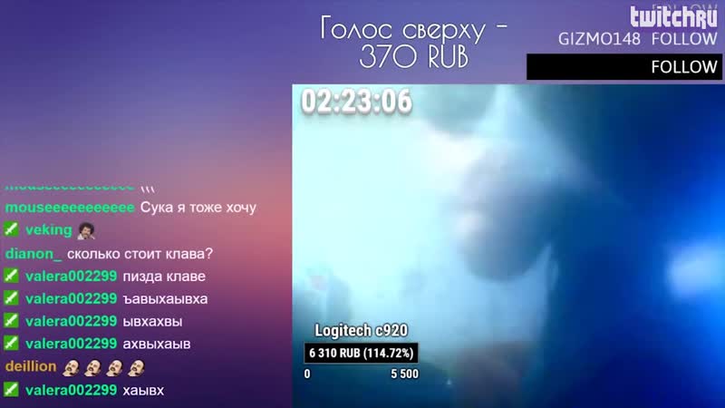 [twitchru] топ моменты с twitch | намокла маечка на стриме | деда низашо забанили