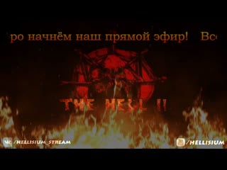 [rus] diablo the hell 2 (mod) чат не работает! переходите на другие ресурсы спасибо!