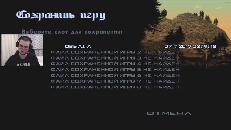 [bulkin] начало! родной грув стрит! (прохождение gta san andreas #1)