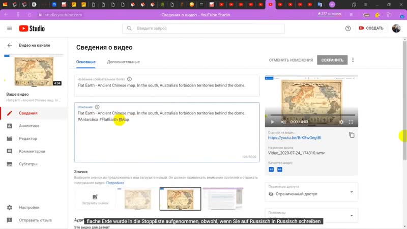 Flache erde tag von youtube blockiert