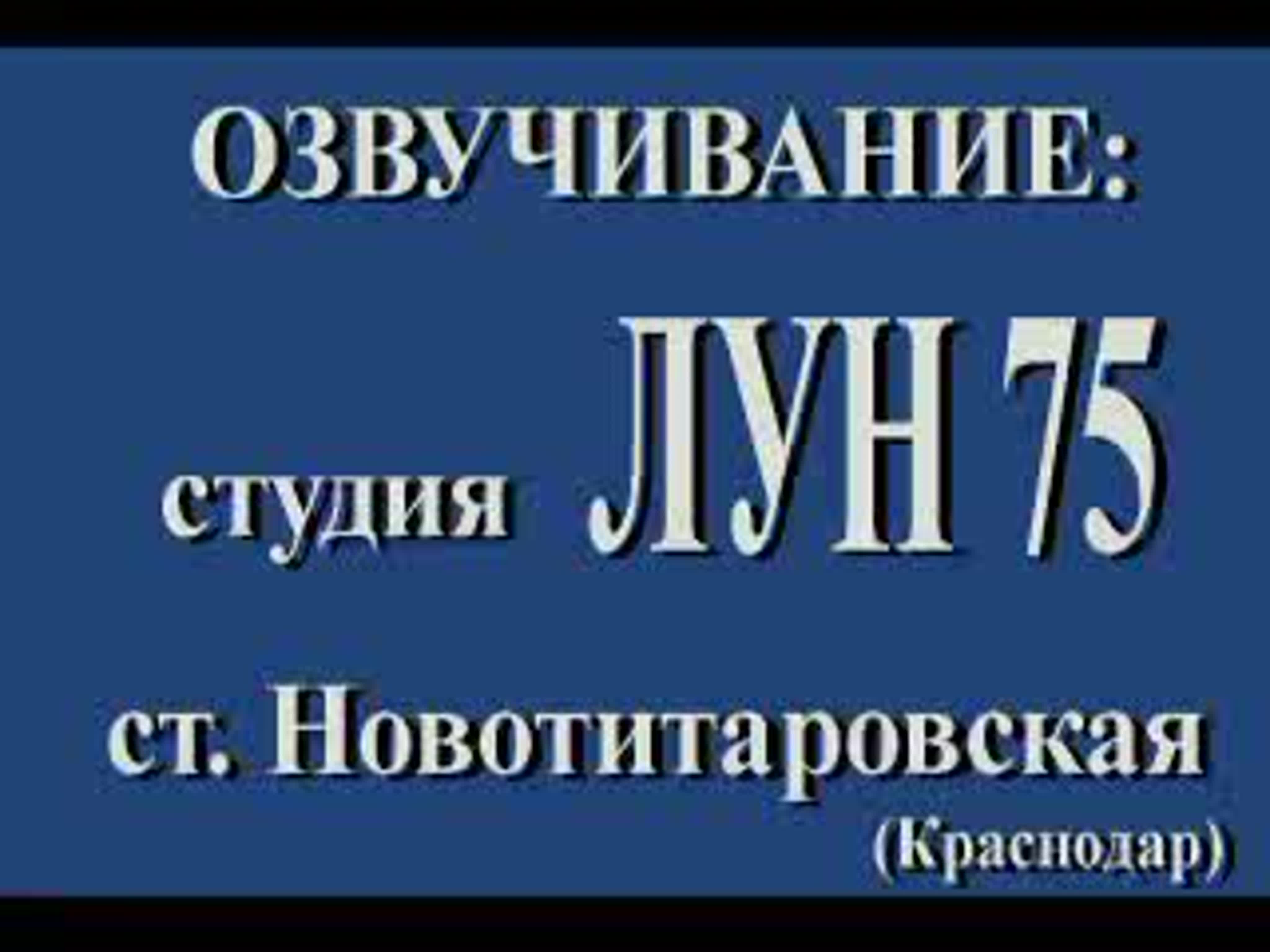 Порно мультфильм простоквашино: 1005 видео в HD