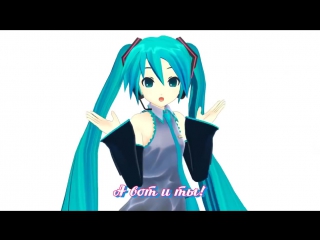 Hatsune miku viva happy ビバハピ rus sub