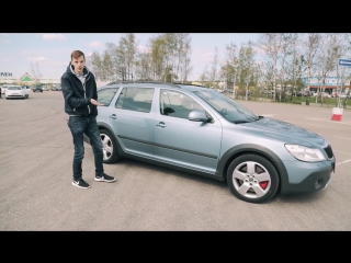 Бешеный сарай skoda octavia scout 340 коней 720р