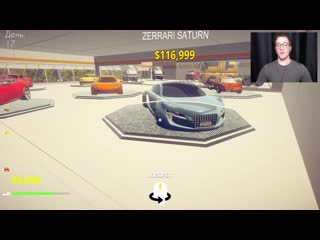 [andyfy] напродавал машин на 7 000 000$! теперь я в форбс! (car dealer simulator)