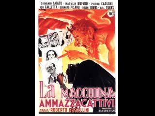 La macchina ammazzacattivi (1952) 1080p