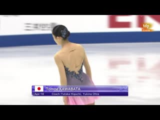 Tomoe kawabata sp nhk trophy 2020
