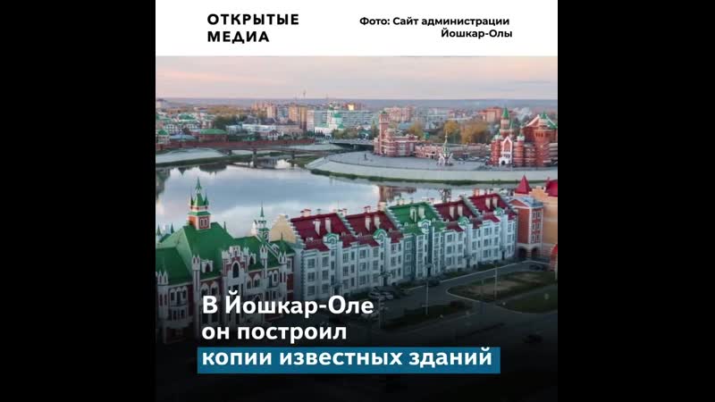 Экс главу марий эл маркелова признали виновным в получении взятки