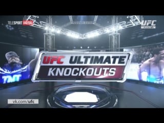 Ufc ultimate knockouts ultimate fighter alumni [rus]