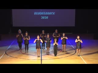Dd2020 071 хореографический коллектив g forse волоколамск young and beautiful
