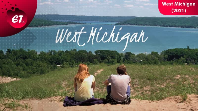 Западный мичиган (2021) west michigan