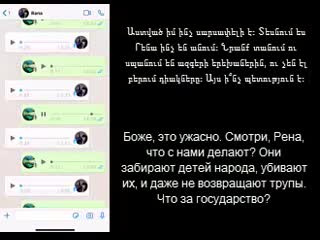 Азербайджанские женщины обсуждают реальную ситуацию на передовой