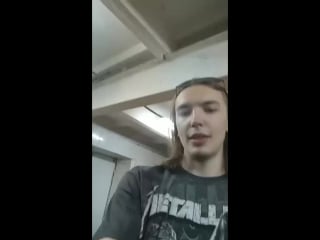 Решили постримить