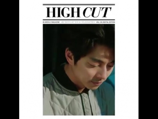 High cut vol 191 gongyoo