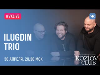 Ilugdin trio