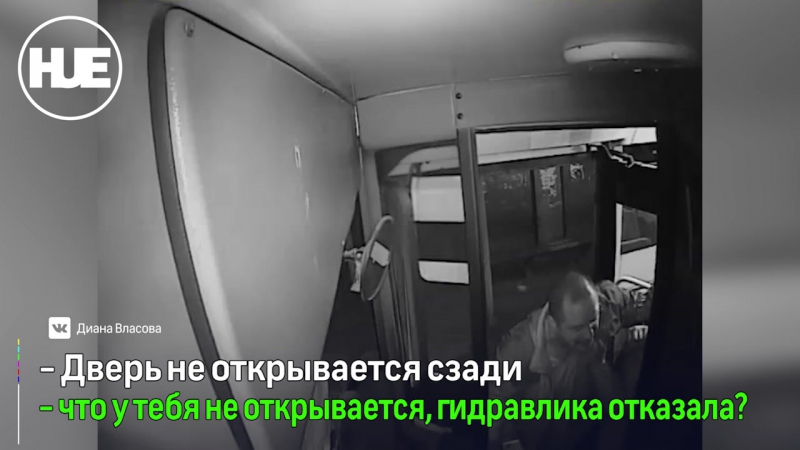 "ты у меня сейчас, бл##дь, откроешь!" неадекватный пассажир в павловском посаде попал на видео