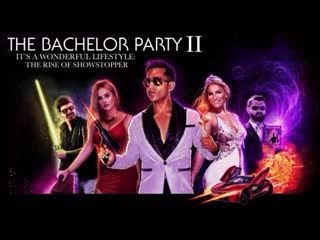 Мальчишник этот прекрасный лайфстайл восхождение шоустоппера (2019) the bachelor party it's a wonderful lifestyle