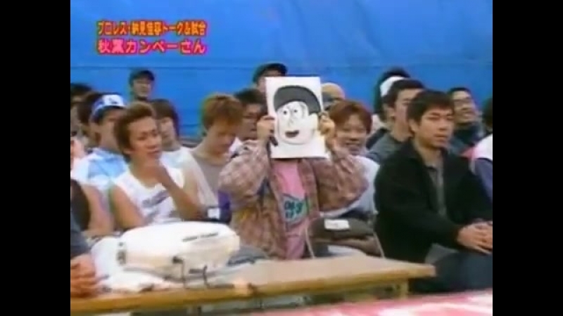 030806 ネプリーグ 納見佳容 (kayo noumi) 潜入！秋葉カンペーさん！