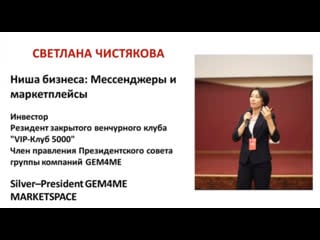 7 получение инвестиционного дохода