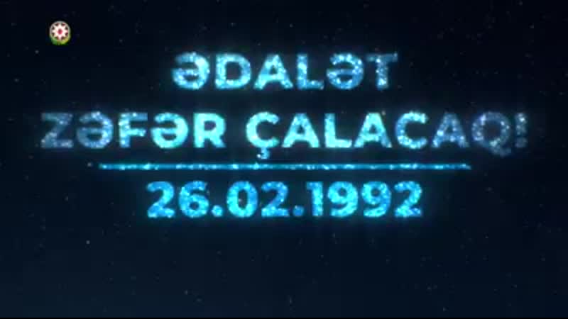 Ильхам алиев справедливость восторжествует!